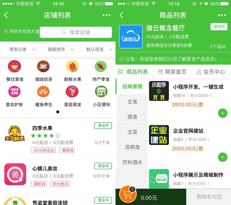 珠海公司如何在激烈竞争中脱颖而出？
